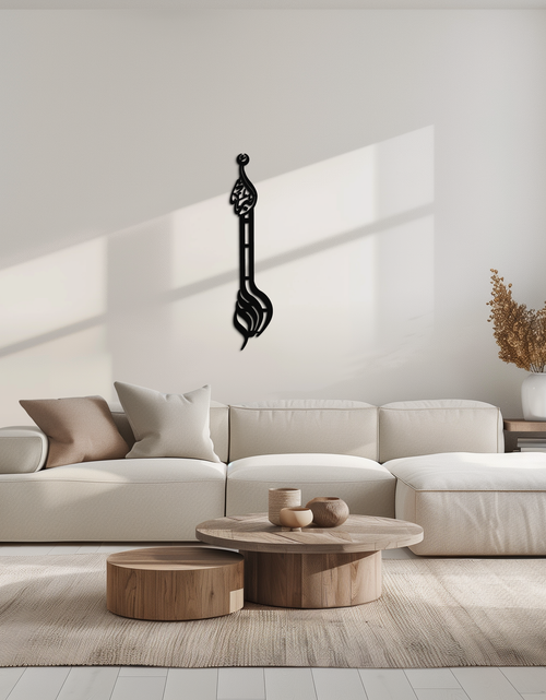 Load image into Gallery viewer, Allahu Akbar Metal Wall Art – Elegant Islamic Calligraphy Design - KAF242
