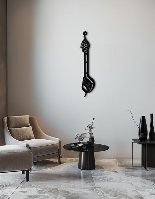 Load image into Gallery viewer, Allahu Akbar Metal Wall Art – Elegant Islamic Calligraphy Design - KAF242
