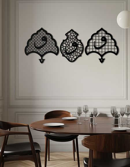 Vav Kaligrafi Metal Duvar Sanatı - Üçlü Zarif İslami Tasarım Seti - KAF243