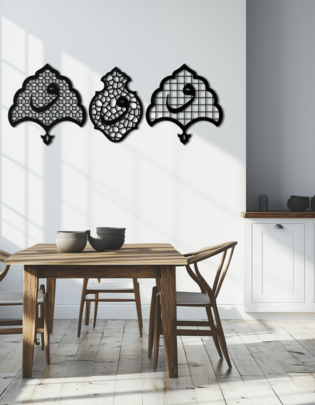 Vav Kaligrafi Metal Duvar Sanatı - Üçlü Zarif İslami Tasarım Seti - KAF243