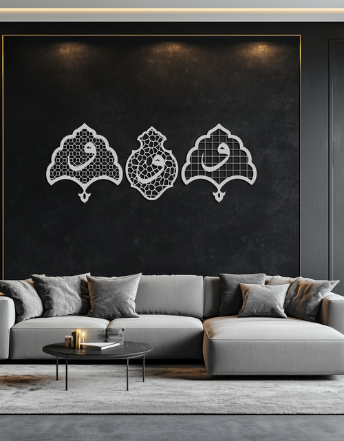 Load image into Gallery viewer, Vav Calligraphy Metal Wall Art - Set of Three Elegant Islamic Designs - KAF243
