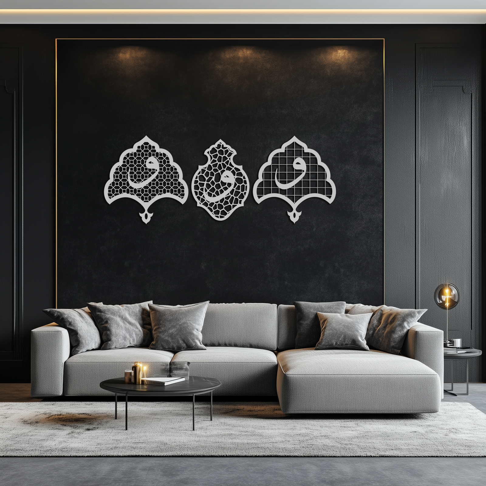 Vav Calligraphy Metal Wall Art - Set of Three Elegant Islamic Designs - KAF243