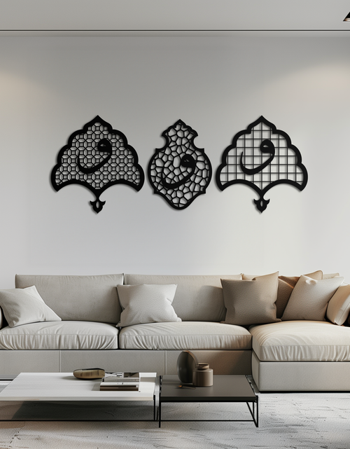 Load image into Gallery viewer, Vav Calligraphy Metal Wall Art - Set of Three Elegant Islamic Designs - KAF243
