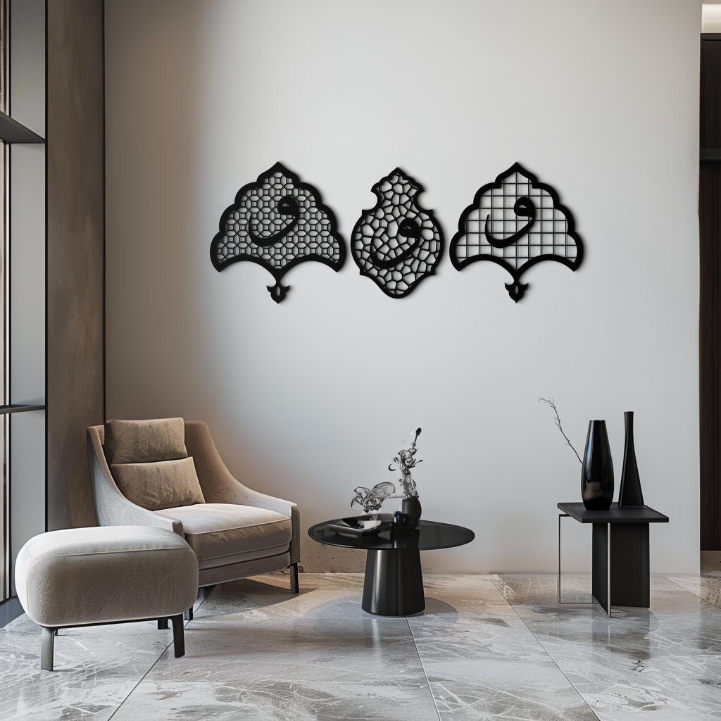 Vav Calligraphy Metal Wall Art - Set of Three Elegant Islamic Designs - KAF243