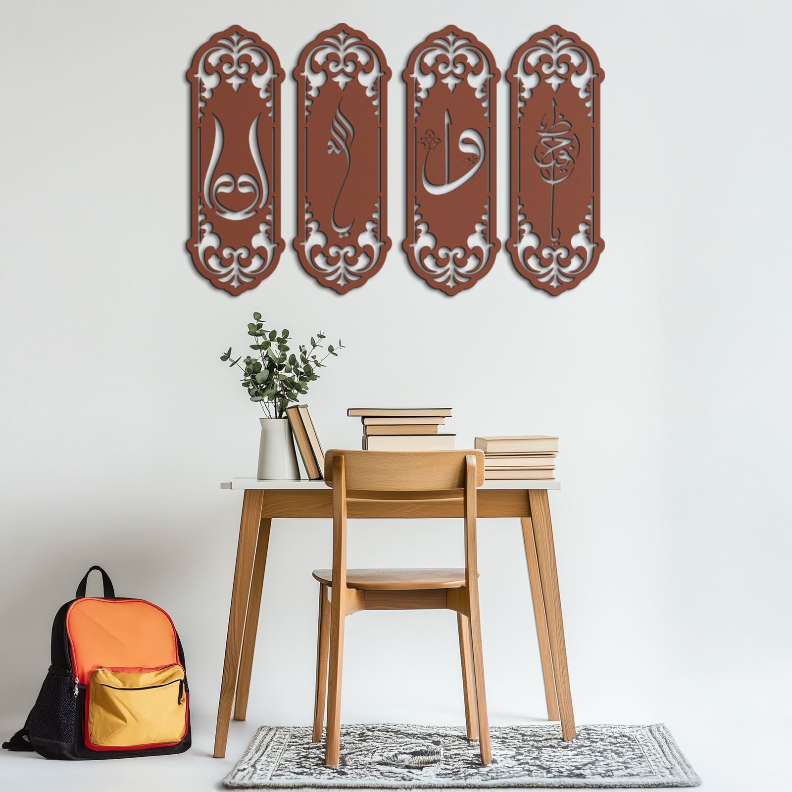 Ya Hafiz - Ya Allah Metal Wall Art Set - KAF246