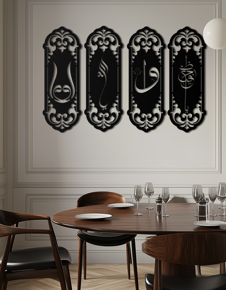 Ya Hafız - Ya Allah Metal Tablo Seti - KAF246