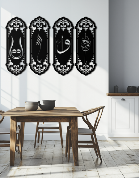 Ya Hafız - Ya Allah Metal Tablo Seti - KAF246