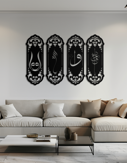 Resmi Galeri görüntüleyicisine yükleyin, Ya Hafız - Ya Allah Metal Tablo Seti - KAF246
