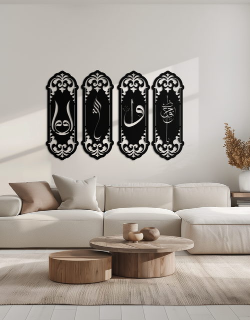 Resmi Galeri görüntüleyicisine yükleyin, Ya Hafız - Ya Allah Metal Tablo Seti - KAF246
