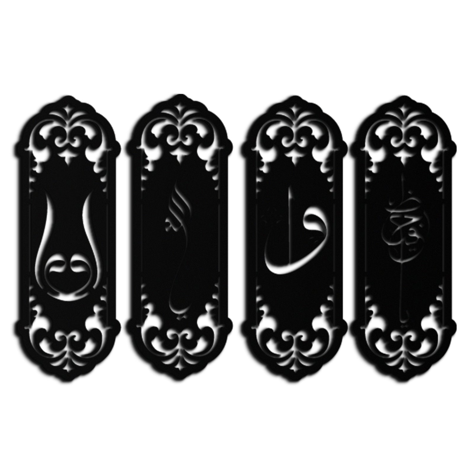 Ya Hafız - Ya Allah Metal Tablo Seti - KAF246