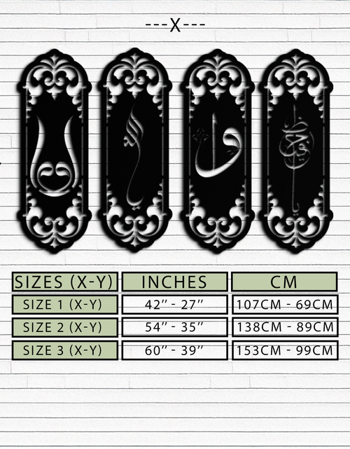 Resmi Galeri görüntüleyicisine yükleyin, Ya Hafız - Ya Allah Metal Tablo Seti - KAF246
