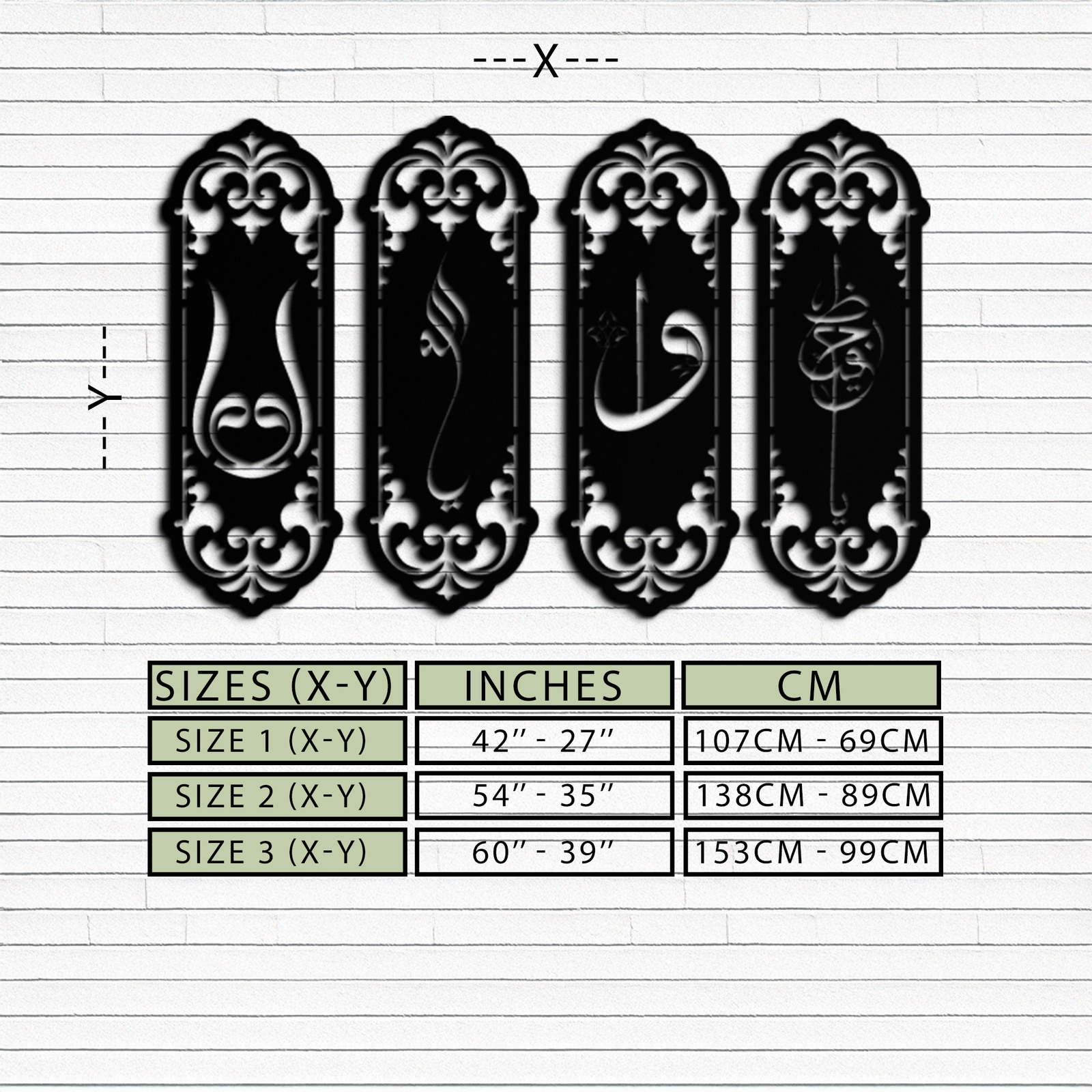 Ya Hafız - Ya Allah Metal Tablo Seti - KAF246