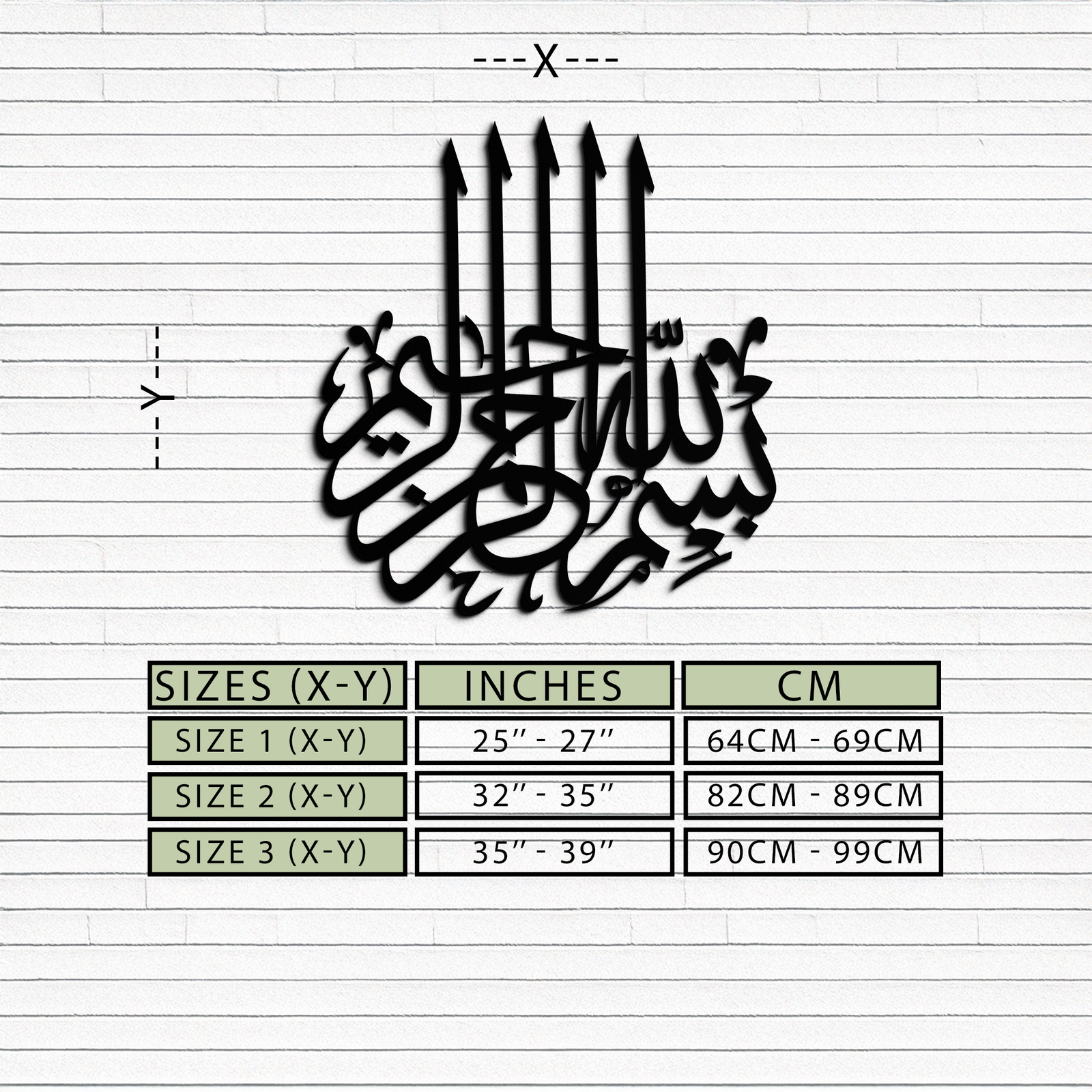 Bismillah Metal Duvar Sanatı - Zarif İslami Hat Tasarımı - KAF249