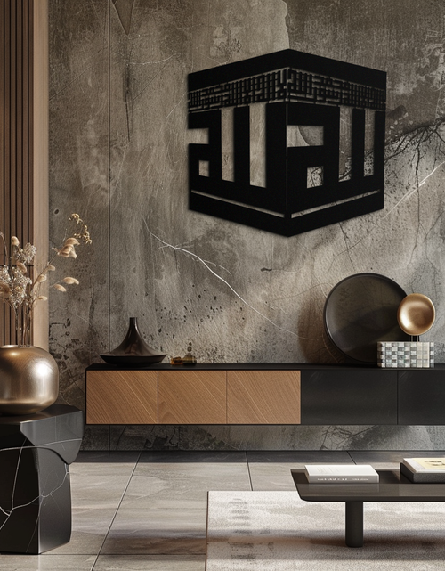 Resmi Galeri görüntüleyicisine yükleyin, Kabe Metal Duvar Sanatı - Kufi Allah Hat Küpü Tasarımı - KAF250
