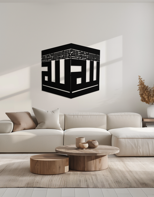 Resmi Galeri görüntüleyicisine yükleyin, Kabe Metal Duvar Sanatı - Kufi Allah Hat Küpü Tasarımı - KAF250
