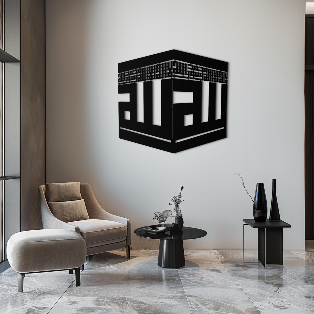 Kabe Metal Duvar Sanatı - Kufi Allah Hat Küpü Tasarımı - KAF250