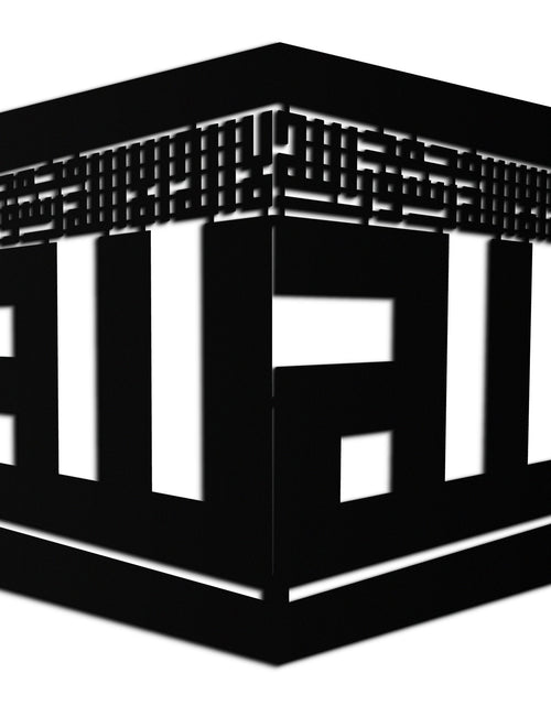 Resmi Galeri görüntüleyicisine yükleyin, Kabe Metal Duvar Sanatı - Kufi Allah Hat Küpü Tasarımı - KAF250
