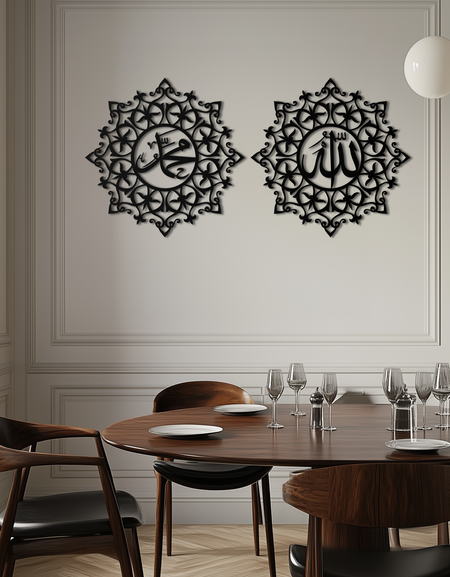 Allah &amp; Muhammed İslami Duvar Sanatı - Arapça Kaligrafi Seti- KAF251
