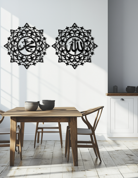 Allah &amp; Muhammed İslami Duvar Sanatı - Arapça Kaligrafi Seti- KAF251