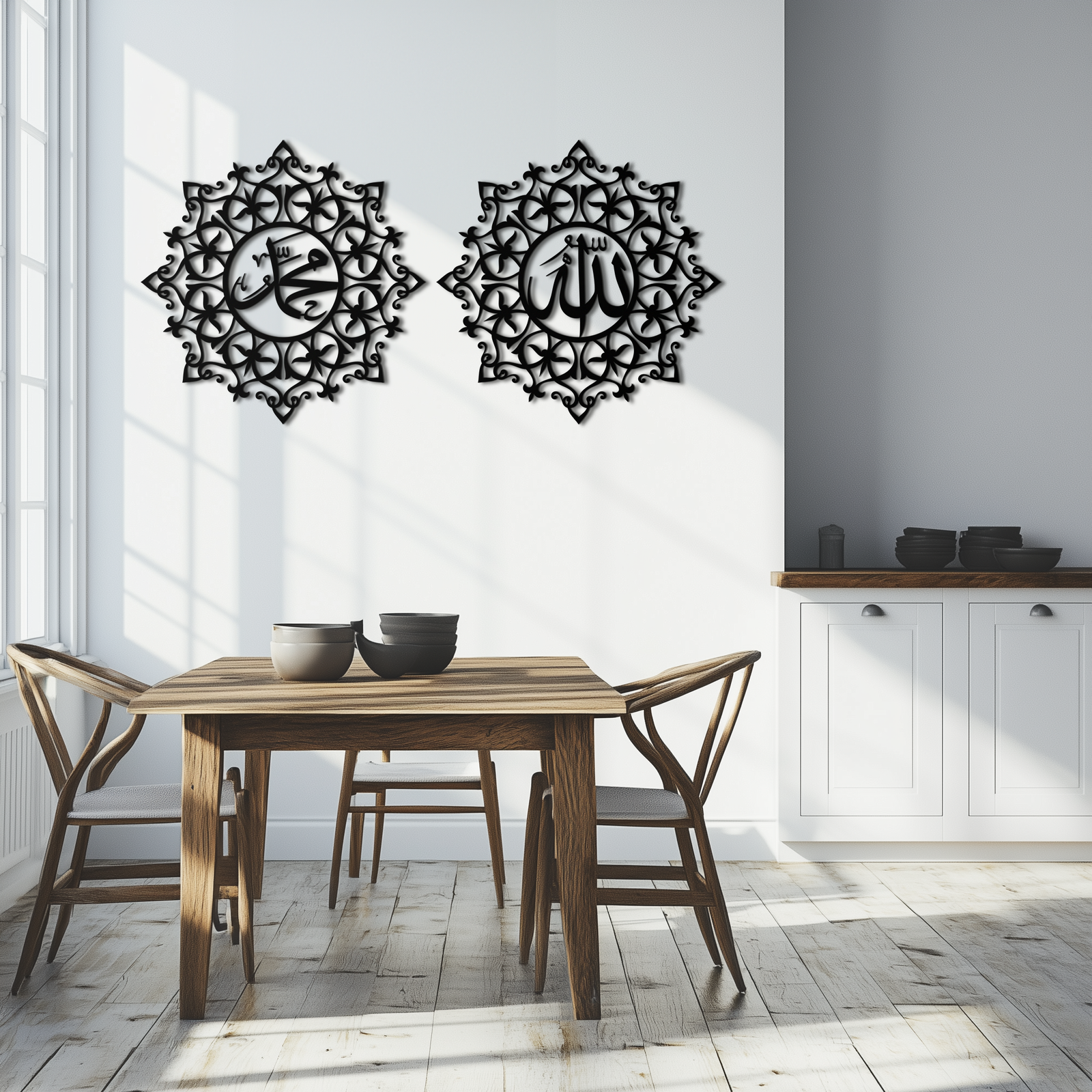 Allah & Muhammed Islamic Wall Art - Arabic Calligraphy Set- KAF251