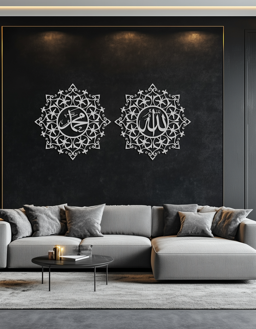 Load image into Gallery viewer, Allah &amp; Muhammed Islamic Wall Art - Arabic Calligraphy Set- KAF251
