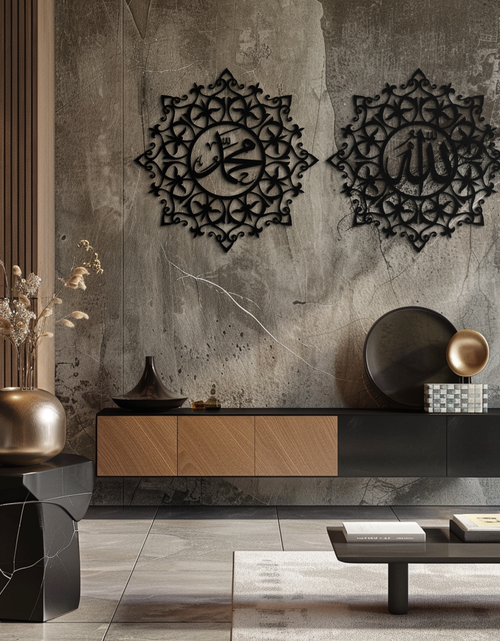 Load image into Gallery viewer, Allah &amp; Muhammed Islamic Wall Art - Arabic Calligraphy Set- KAF251
