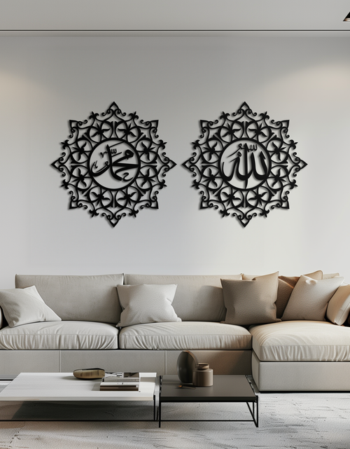 Load image into Gallery viewer, Allah &amp; Muhammed Islamic Wall Art - Arabic Calligraphy Set- KAF251
