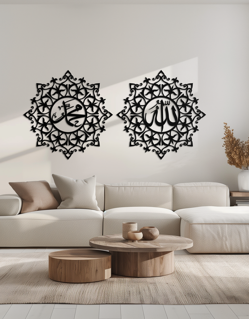 Load image into Gallery viewer, Allah &amp; Muhammed Islamic Wall Art - Arabic Calligraphy Set- KAF251

