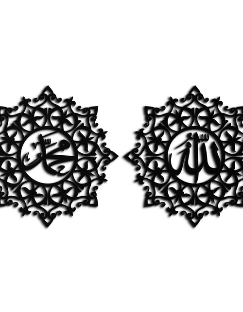 Load image into Gallery viewer, Allah &amp; Muhammed Islamic Wall Art - Arabic Calligraphy Set- KAF251
