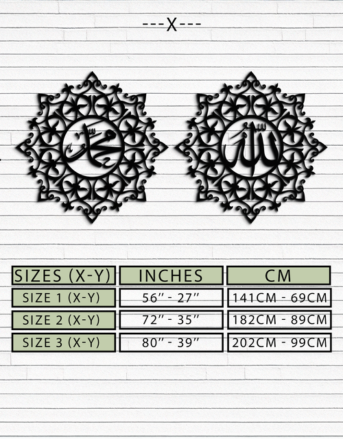 Load image into Gallery viewer, Allah &amp; Muhammed Islamic Wall Art - Arabic Calligraphy Set- KAF251

