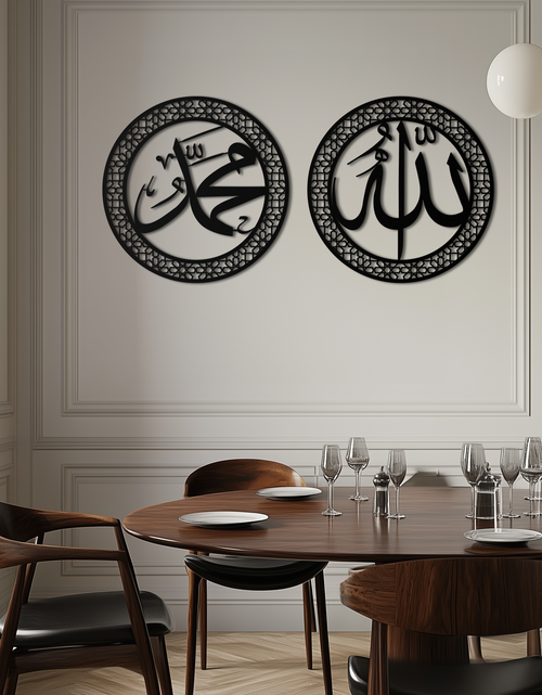 Load image into Gallery viewer, Allah &amp; Hz. Muhammed (Sav) Islamic Wall Art - Arabic Calligraphy Set- KAF252
