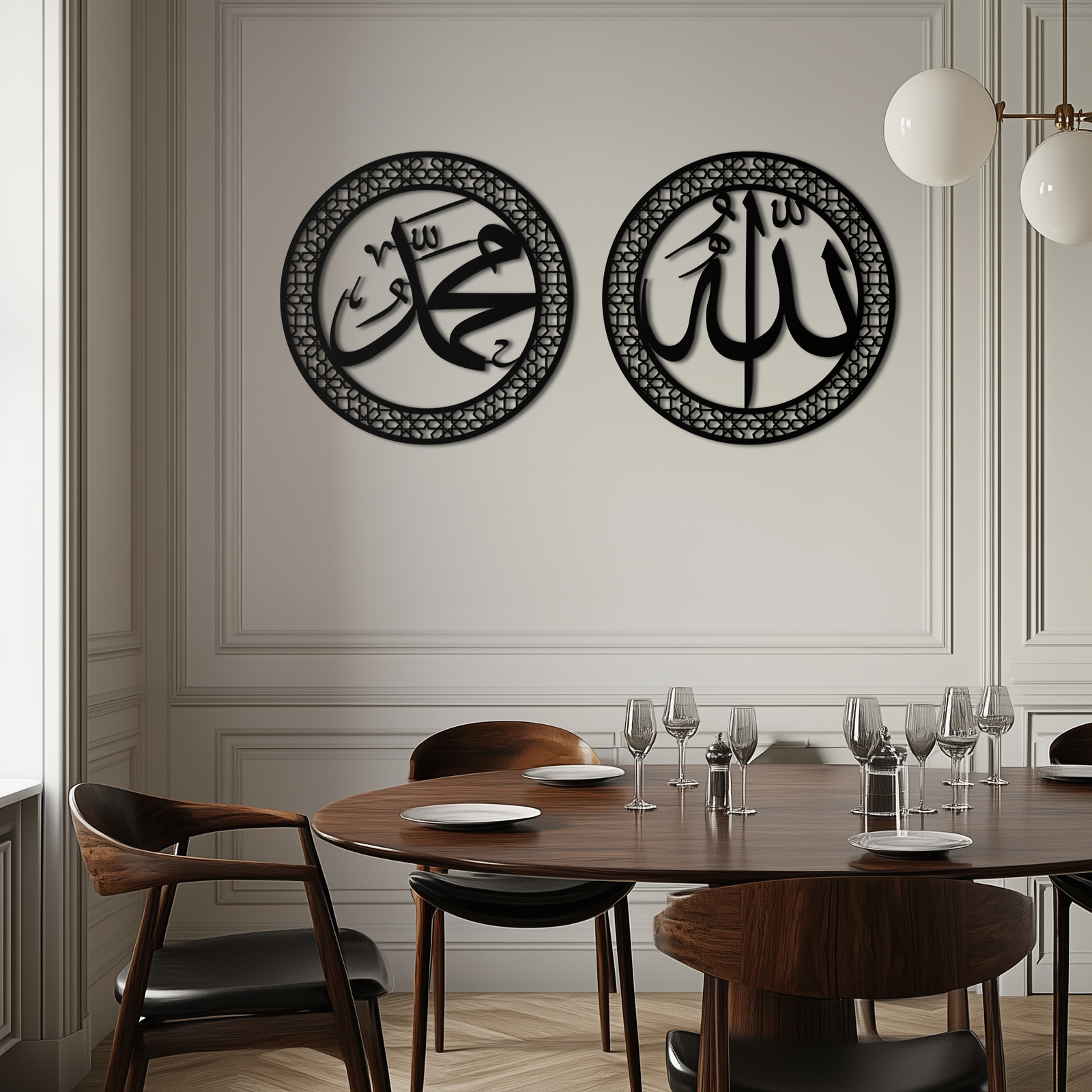 Allah & Hz. Muhammed (Sav) Islamic Wall Art - Arabic Calligraphy Set- KAF252