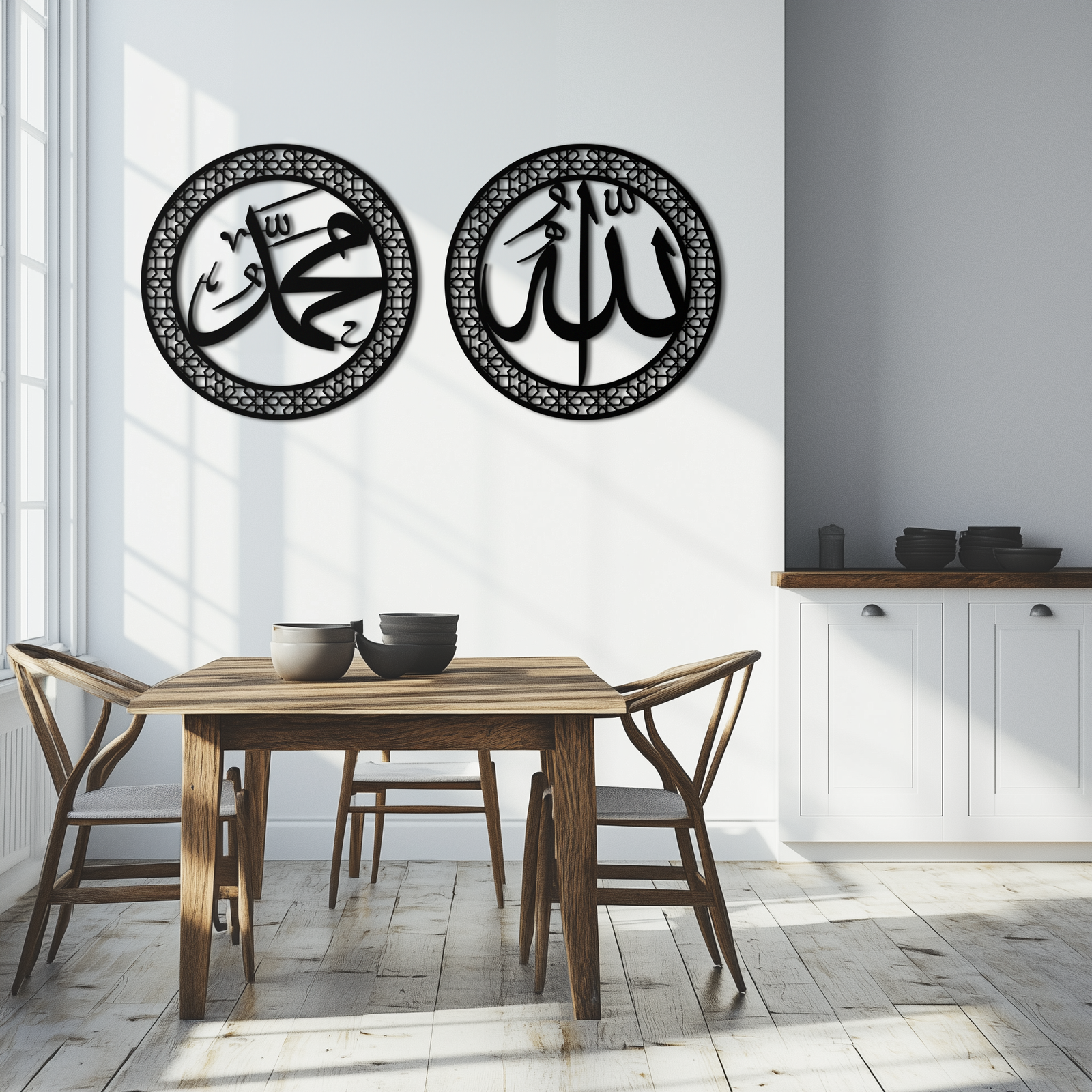 Allah & Hz. Muhammed (Sav) Islamic Wall Art - Arabic Calligraphy Set- KAF252