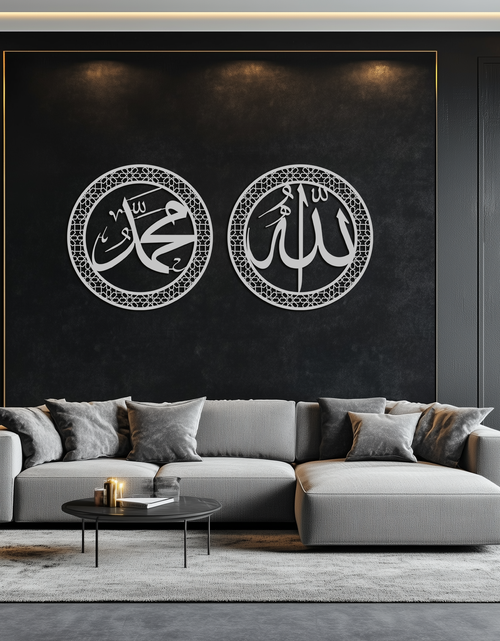 Load image into Gallery viewer, Allah &amp; Hz. Muhammed (Sav) Islamic Wall Art - Arabic Calligraphy Set- KAF252
