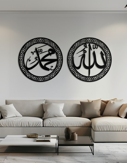 Load image into Gallery viewer, Allah &amp; Hz. Muhammed (Sav) Islamic Wall Art - Arabic Calligraphy Set- KAF252
