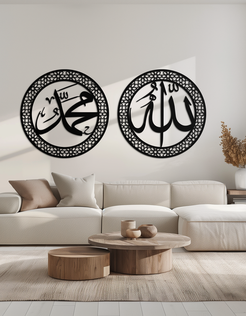 Load image into Gallery viewer, Allah &amp; Hz. Muhammed (Sav) Islamic Wall Art - Arabic Calligraphy Set- KAF252
