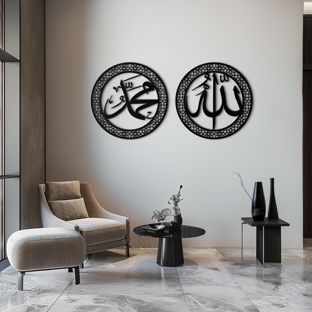 Allah & Hz. Muhammed (Sav) Islamic Wall Art - Arabic Calligraphy Set- KAF252