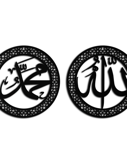 Load image into Gallery viewer, Allah &amp; Hz. Muhammed (Sav) Islamic Wall Art - Arabic Calligraphy Set- KAF252
