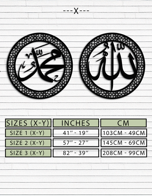Load image into Gallery viewer, Allah &amp; Hz. Muhammed (Sav) Islamic Wall Art - Arabic Calligraphy Set- KAF252
