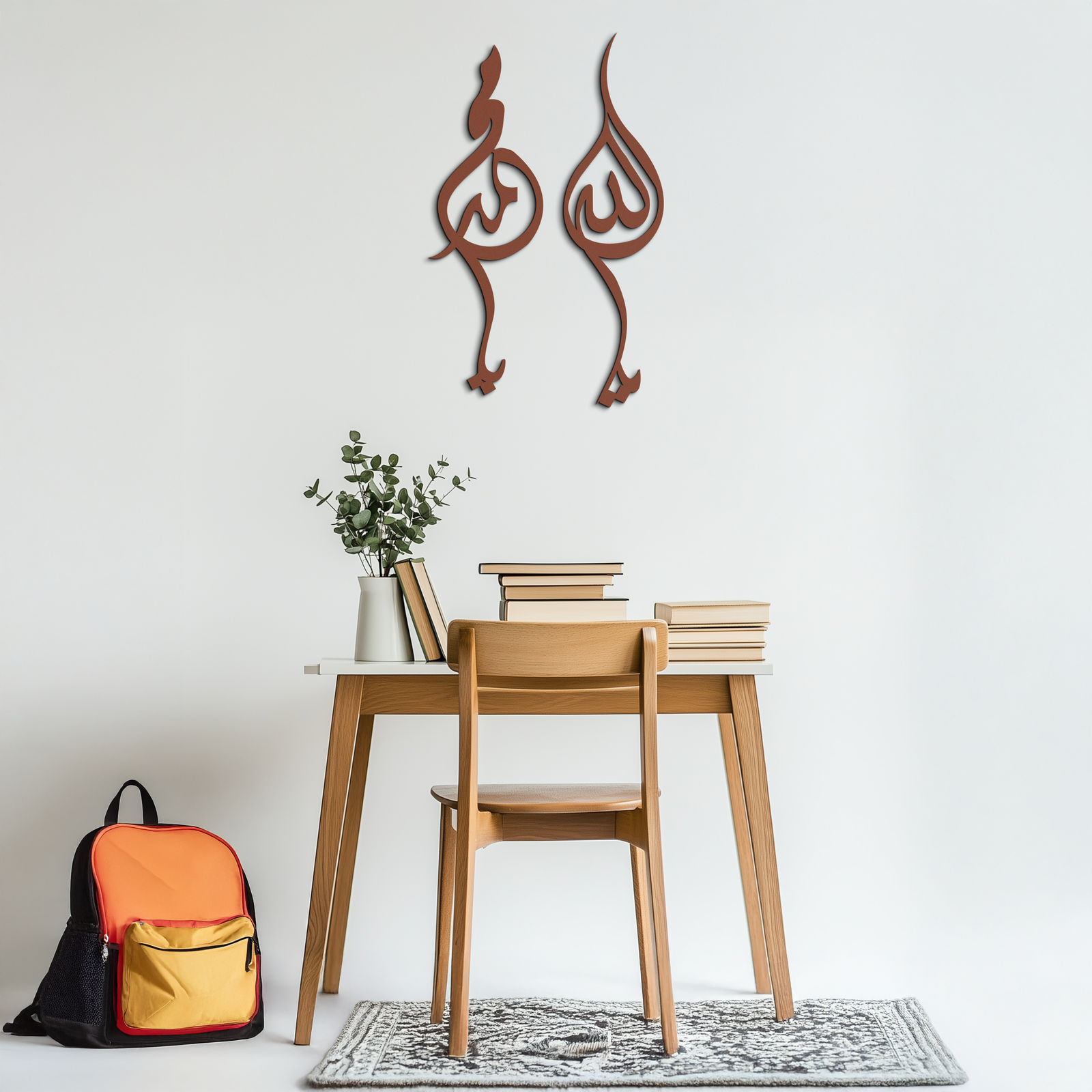 Allah & Muhammed Arabic Calligraphy Wall Art - Modern Islamic Metal Decor- KAF253