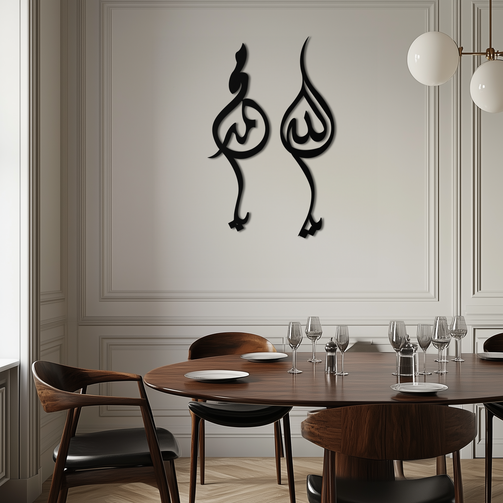 Allah & Muhammed Arabic Calligraphy Wall Art - Modern Islamic Metal Decor- KAF253