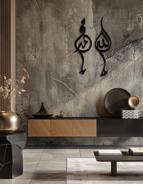 Load image into Gallery viewer, Allah &amp; Muhammed Arabic Calligraphy Wall Art - Modern Islamic Metal Decor- KAF253
