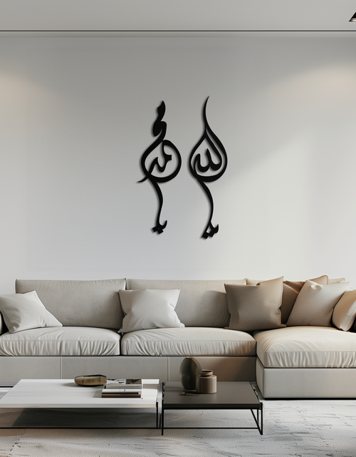 Load image into Gallery viewer, Allah &amp; Muhammed Arabic Calligraphy Wall Art - Modern Islamic Metal Decor- KAF253
