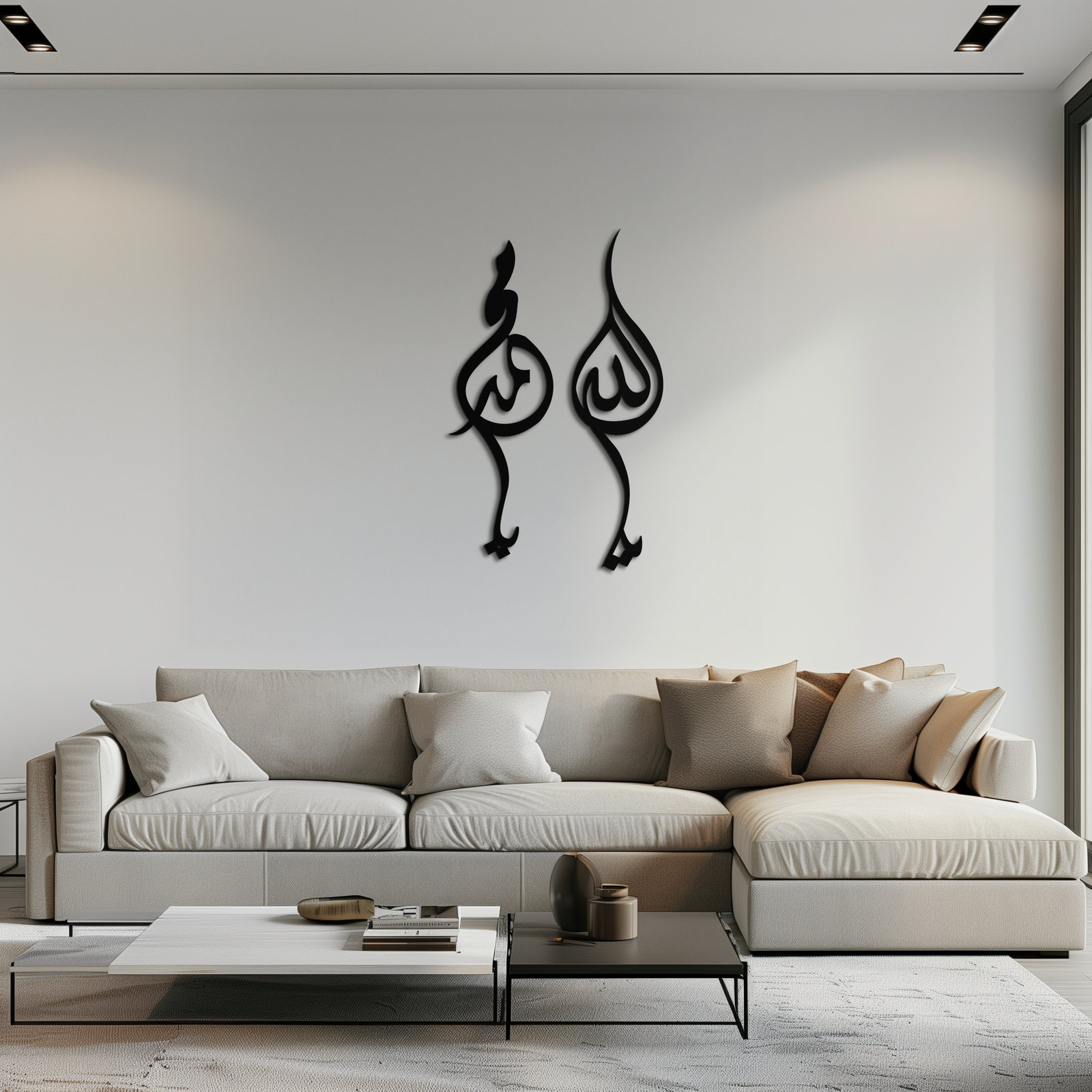 Allah & Muhammed Arabic Calligraphy Wall Art - Modern Islamic Metal Decor- KAF253
