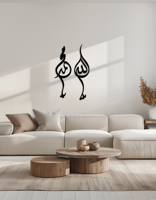 Load image into Gallery viewer, Allah &amp; Muhammed Arabic Calligraphy Wall Art - Modern Islamic Metal Decor- KAF253
