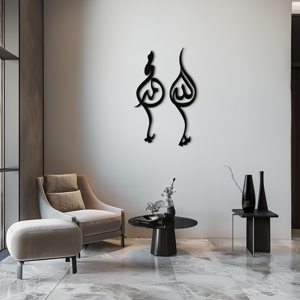 Allah & Muhammed Arabic Calligraphy Wall Art - Modern Islamic Metal Decor- KAF253