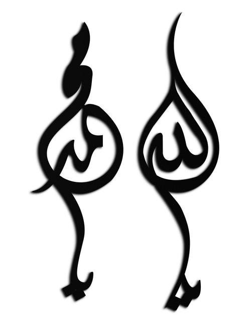 Load image into Gallery viewer, Allah &amp; Muhammed Arabic Calligraphy Wall Art - Modern Islamic Metal Decor- KAF253
