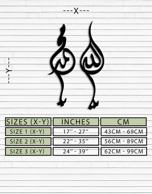 Load image into Gallery viewer, Allah &amp; Muhammed Arabic Calligraphy Wall Art - Modern Islamic Metal Decor- KAF253
