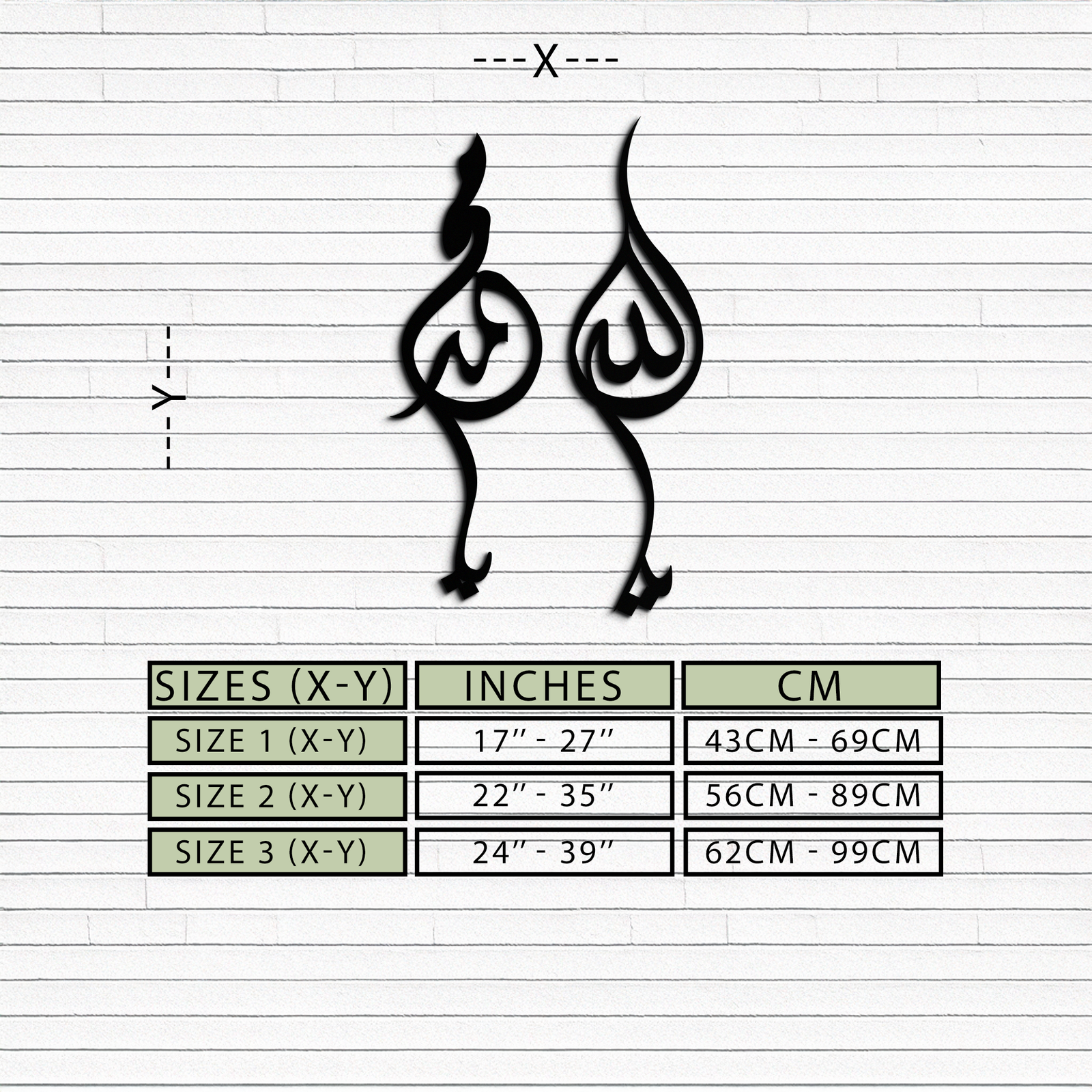 Allah & Muhammed Arabic Calligraphy Wall Art - Modern Islamic Metal Decor- KAF253