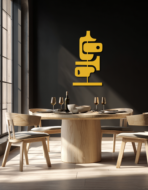 Load image into Gallery viewer, Modern Geometric Coffee Cup Metal Wall Art – Abstract Minimalist Design for Kitchen or Café Décor- KAF362
